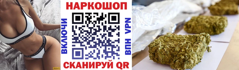 Виды наркоты Барнаул Бутират  Гашиш  АМФЕТАМИН 