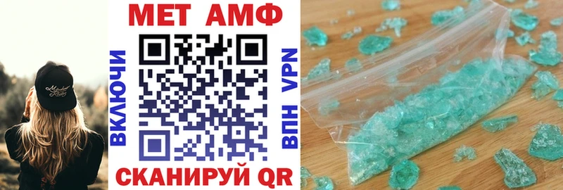 АМФЕТАМИН 98%  Барнаул 