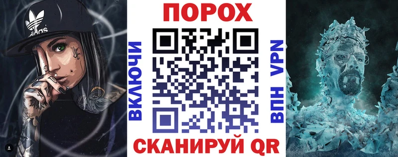 АМФЕТАМИН VHQ Барнаул