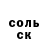 АМФЕТАМИН 97% Liza Khristosenko