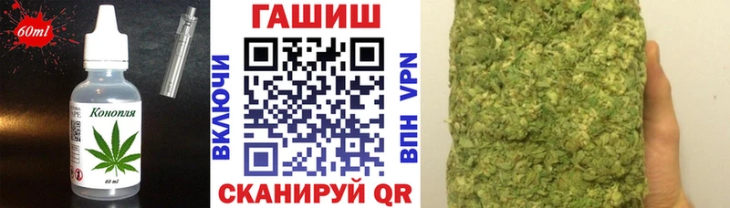 Еда ТГК марихуана  Барнаул 