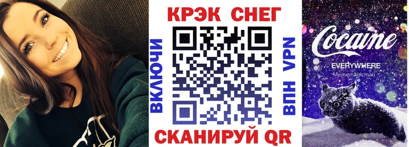 купить закладку  Барнаул  mega зеркало  Cocaine 97% 