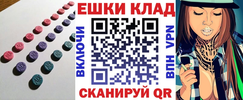 даркнет сайт  kraken tor  ЭКСТАЗИ DUBAI  Барнаул 