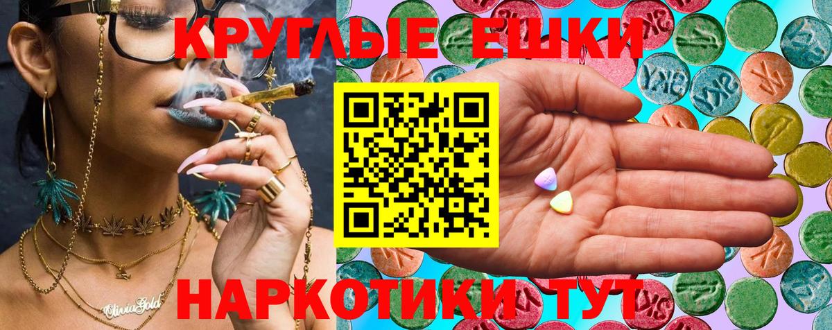 ЭКСТАЗИ louis Vuitton  МЕГА как зайти  ЭКСТАЗИ  Барнаул  ЭКСТАЗИ ешки  Вход с VPN 