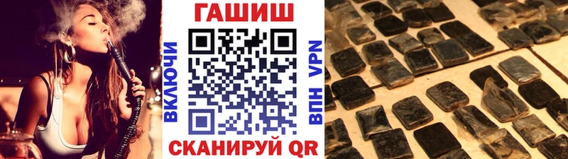 где купить наркоту  Барнаул  ГАШ гарик 