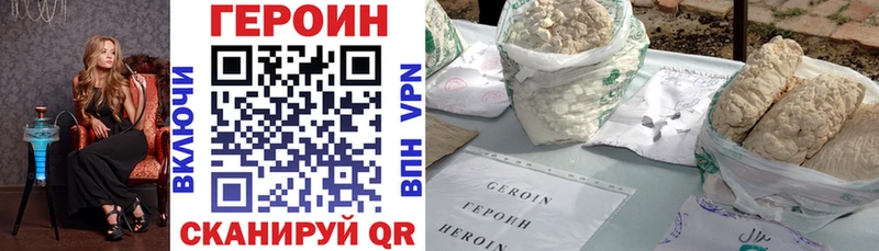 цены наркотик  Барнаул  Героин афганец 