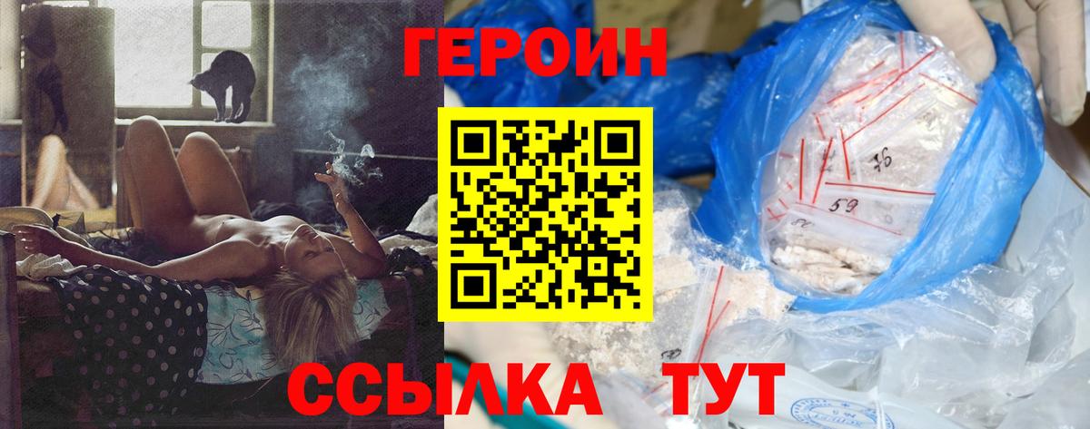 Бутират Барнаул