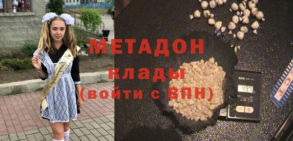 меф VHQ Абинск