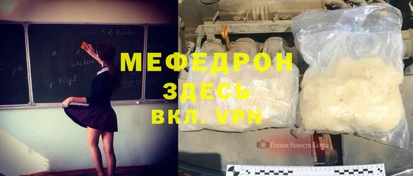 кокаин премиум Абдулино