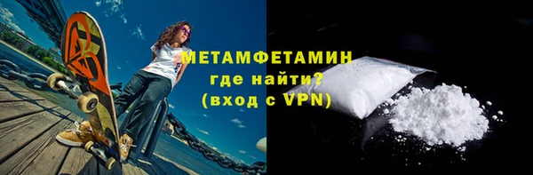 кокаин премиум Абдулино
