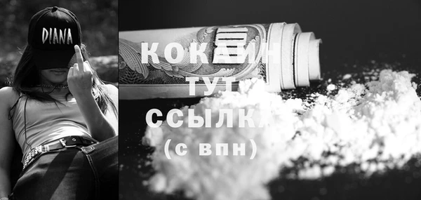 прущий лед Остров