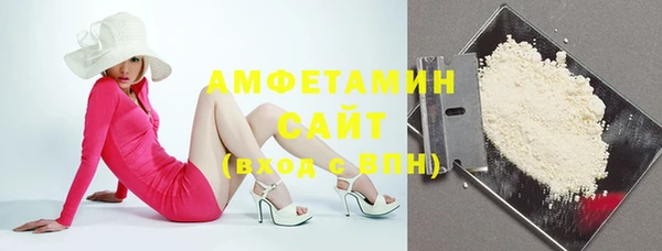 герыч Абаза