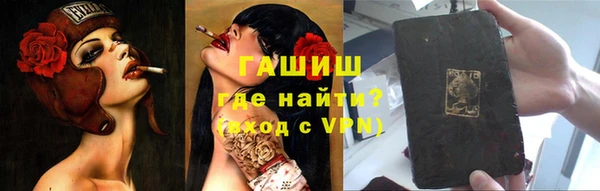 меф VHQ Абинск