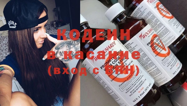 кокаин премиум Абдулино