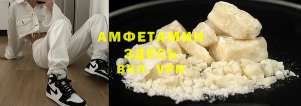 герыч Абаза