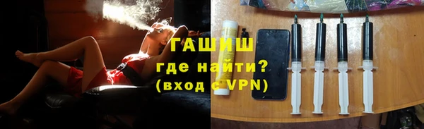 герыч Абаза