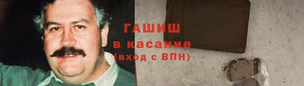 герыч Абаза