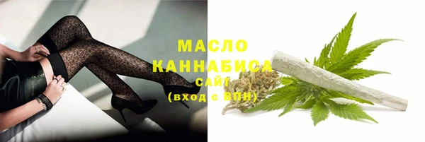 jwh Осинники