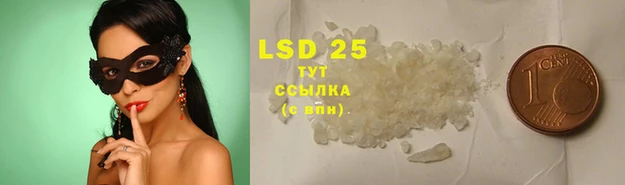 герыч Абаза