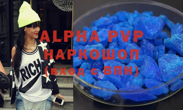 кокаин премиум Абдулино