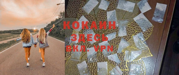 кокаин премиум Абдулино