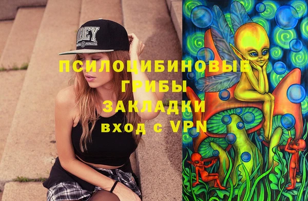 кокаин премиум Абдулино