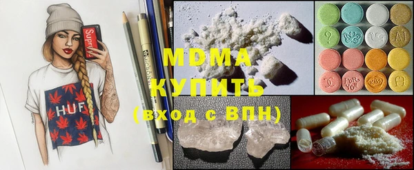 меф VHQ Абинск