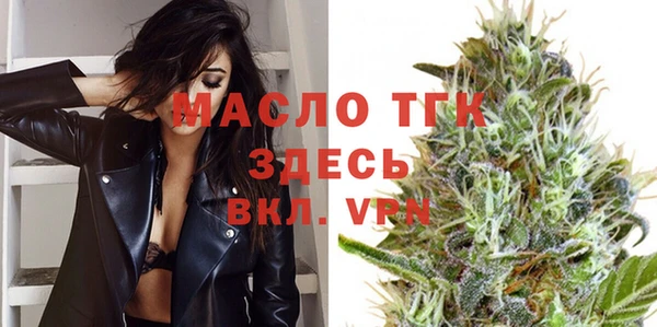 кокаин премиум Абдулино