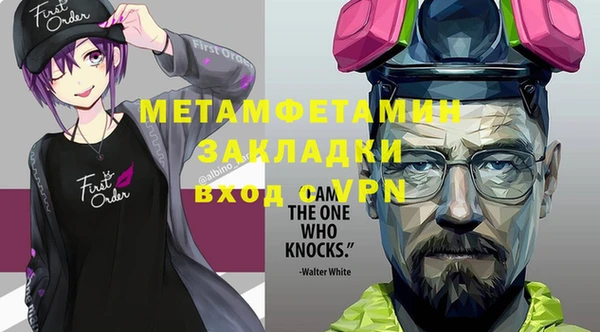 меф VHQ Абинск