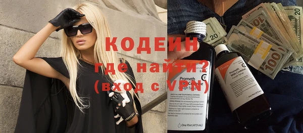 кокаин премиум Абдулино