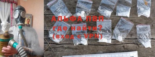 герыч Абаза