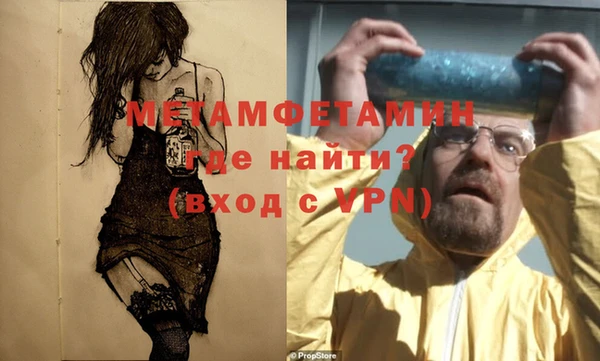 кокаин премиум Абдулино