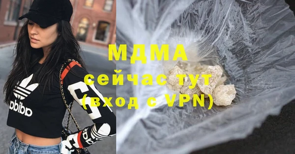 меф VHQ Абинск