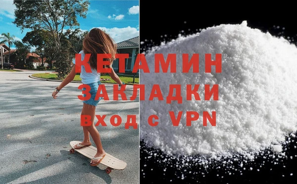 меф VHQ Абинск