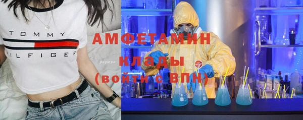 кокаин премиум Абдулино