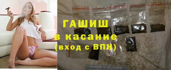 герыч Абаза