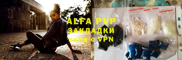 кокаин премиум Абдулино