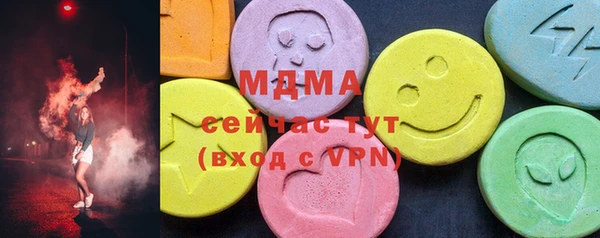 меф VHQ Абинск