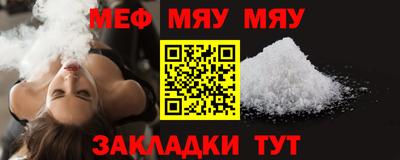 тгк Бузулук