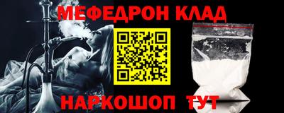 COCAINE Будённовск