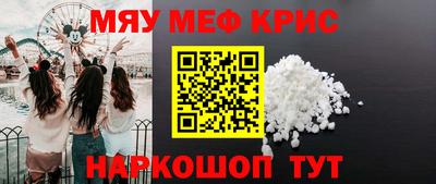 COCAINE Будённовск