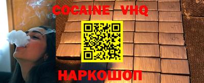прущие грибы Волжский