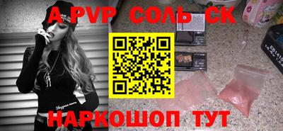 COCAINE Будённовск