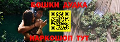 прущая мука Бугуруслан