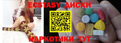 тгк Бузулук