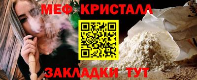 тгк Бузулук