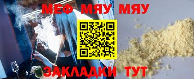 прущая мука Бугуруслан