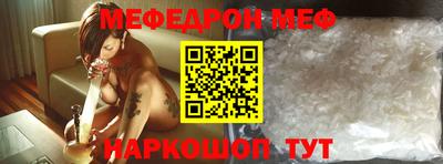 прущая мука Бугуруслан