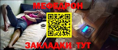 прущая мука Бугуруслан
