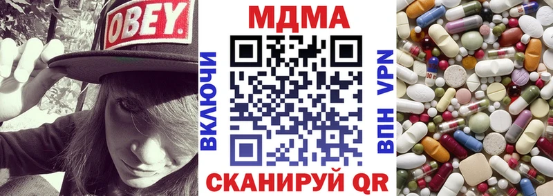 купить  сайты  Барнаул  MDMA молли 